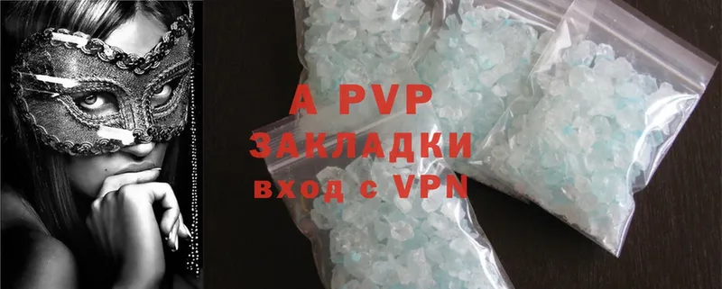 наркота  Кизилюрт  A-PVP Crystall 