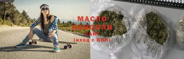 гашишное масло Белоозёрский