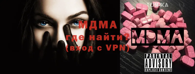 мега tor  наркошоп  Кизилюрт  MDMA VHQ 